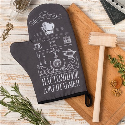 Кух.набор "Джентельмен",варежка-прихватка 20х28см, молоток деревян.