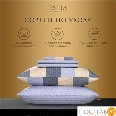 Estia ЭНТОН КПБ 145х215-1/180х220-1/50х70-2, 4 пр., хл./сатин серый