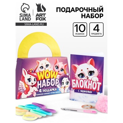Подарочный набор: блокнот А6, 8 л., резиночки, брелок-пушистик, мини ручка «Единорог»