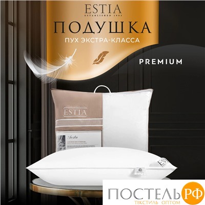 ESTIA АОСТА софт подушка 50х70