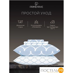 PRIME PRIVE ХАРДИ голуб К-т Наволочек 70х70-2, 2 пр., хл./сатин голубой