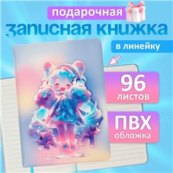 Записная книжка подарочная 96л,линия, цветной срез,обложка ПВХ 3D Аниме (17,7х12,4см)