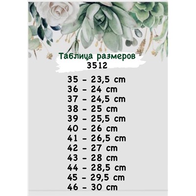 Ab.Zapatos 3512/2 New R BRANDY АКЦИЯ