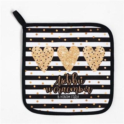 Набор кухонный «Все исполнит Новый Год« варежка-прихватка 20×28 см, прихватка 19×19 см,100%хлопок