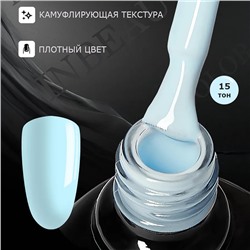 INBEAU Цветная база для ногтей каучуковая тон 15 10 мл