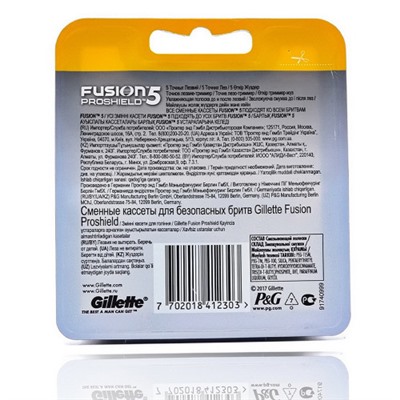 Gillette FUSION Proshield (4шт) EvroPack orig