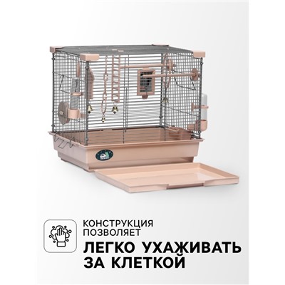 Клетка для птиц «Пижон» №100, разборная, 42×30×37 см (укомплект.) бежевая