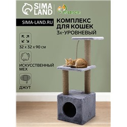 Комплекс для кошек с когтеточкой, 3х-уровневый, 32×32×90 см, серый