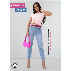 Женские джинсы МОМ CRACPOT
