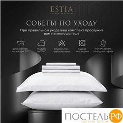 Estia ОРНЕЛЛА бел КПБ 200х210-1/240х260-1/50х70-2/70х70-2, 6 пр., тенсель