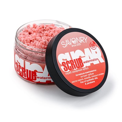 Скраб для тела Watermelon (с экстрактом арбуза, сахарный), 300 г