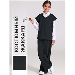 Апрель Костюм