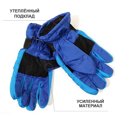 6пб 8234 Перчатки детские (болонь)