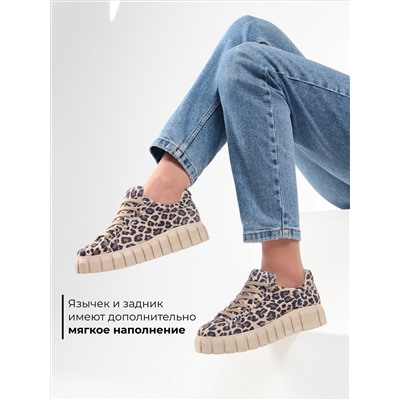 Кеды ED'ART 128.91505'be. бежевый леопард