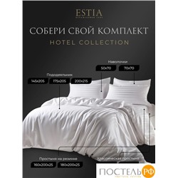 ESTIA HOTEL COLLECTION Комплект наволочек 70Х70-2, 2 пр, хл/сатин