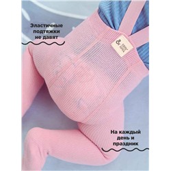 Соль&Перец Колготки SP125