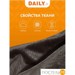 Daily by T ОКТАВИА кор Шторы 220х270, 2пр, плстр.
