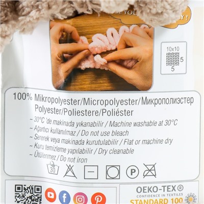 Пряжа Puffy 100 % микрополиэстер 9 м/100 г (530 какао)