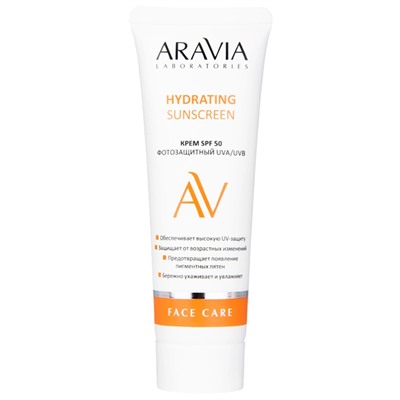 ARAVIA Laboratories Крем дневной фотозащитный SPF 50 Hydrating Sunscreen 50 мл