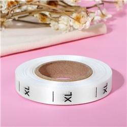 Размерник сатиновый, XL, 1000 шт., 12 мм, 30 м, белый