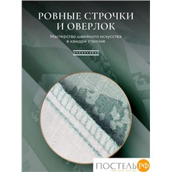 Estia ТРОПИКАНА КПБ 145х215-2/230х250-1/50х70-2/70х70-2, 7 пр., хл./сатин белый/зеленый