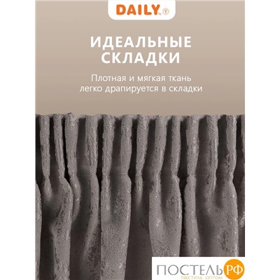 Daily by T ГОРДИАН т-сер Штора 220х270, 1пр, плстр.