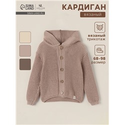 Кардиган вязаный с капюшоном SL Home, рост 68-74 см, песочный