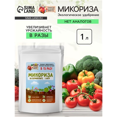 Микориза на вермикулите «Рецепты Дедушки Никиты», 1 л