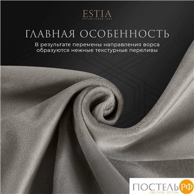 ESTIA ВИЛЕН беж. Шторы 240x270-2, 2 пр.