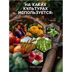 Средство от насекомых и вредителей «Метаризин», 250 г