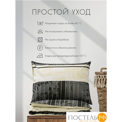 DOME КОЛОРАДО КПБ 200х215-1/215х250-1/50х70-2, 4 пр., хл.