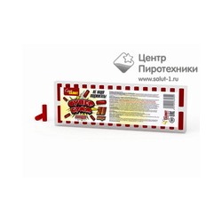 Супер БУММ (СС1412)СуперСалют Цена за 5 шт