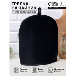 Грелка на чайник «Этель» Home collection, 28×28 см, 100% лён, тёмно-синяя