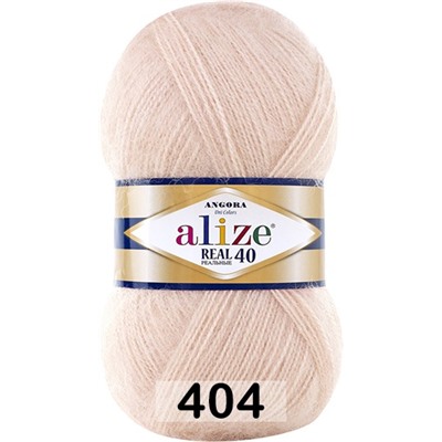 Пряжа Alize Angora Real 40