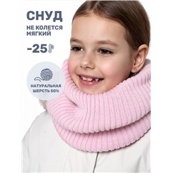 NIKASTYLE Снуд