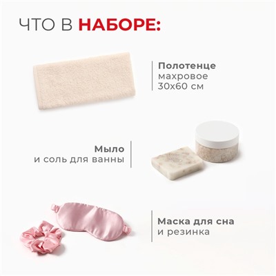 Набор подарочный Этель "Дикая змея" полотенце 30х60см и аксс (5 предмета)
