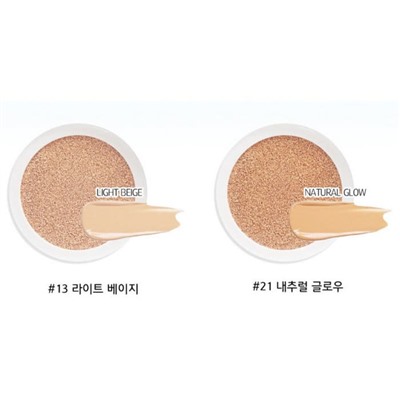 Увлажняющий тональный кушон с коллагеном Enough Collagen Aqua Air Cushion SPF50+ PA+++ тон 21Корейская косметика по оптовым ценам. Популярные бренды Корейской косметалогии в интернет магазине ooptom.ru.