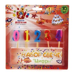 Капитан Весельчак Набор свечей 10шт, 13x8см, "Цифры", NC-06