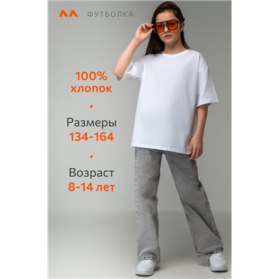 Детская футболка оверсайз Happyfox