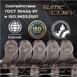 Велосипедная цепь SUMC 5,6,7,8 speed S33GY 1/2"x3/32"/116L ГОСТ 30442-97 ISO 9633 /уп 50/