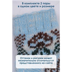 Носки шерстяные детские GL603