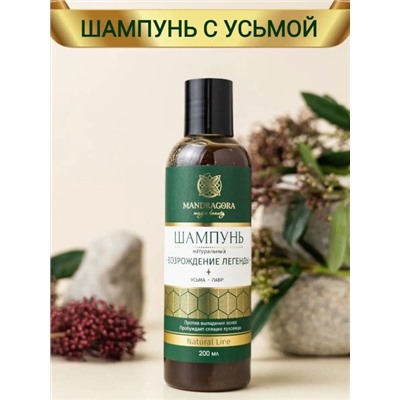 Натуральный шампунь с усьмой против выпадения волос «Возрождение легенды»