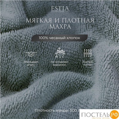 ESTIA МАРТОС мятн К-т полотенец 30х50-4/50х80-2/70х130-2, 100% хлопок, 500 г/м2