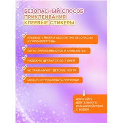 Детские накладные ногти "Мягкие лапки"", 12 шт