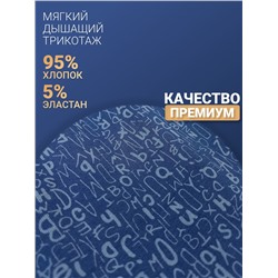 1216-04 Боксеры для мужчин (BAYKAR)