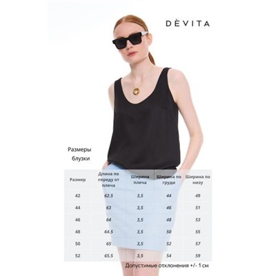 DEVITA 6027.03