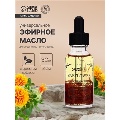Эфирное масло «Сафлор», 30 мл, в коробке