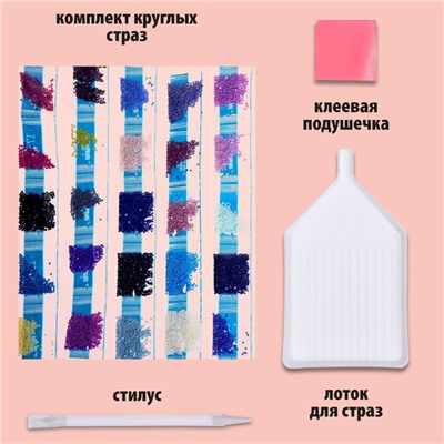 Алмазная мозаика с частичным заполнением «Космическая девушка» без рамы 30×40 см