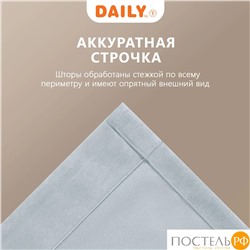 Daily by T ДЖУЛЕС мятн Штора 220х270, 1пр, плстр.