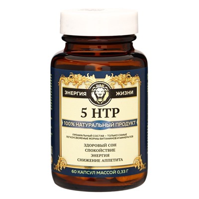 Витамин 5-HTP для здорового сна Vitamuno Pro, 60 капсул